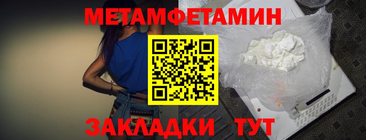 Амфетамин  АМФЕТАМИН VHQ  АМФ  Вход с VPN  Бирск 