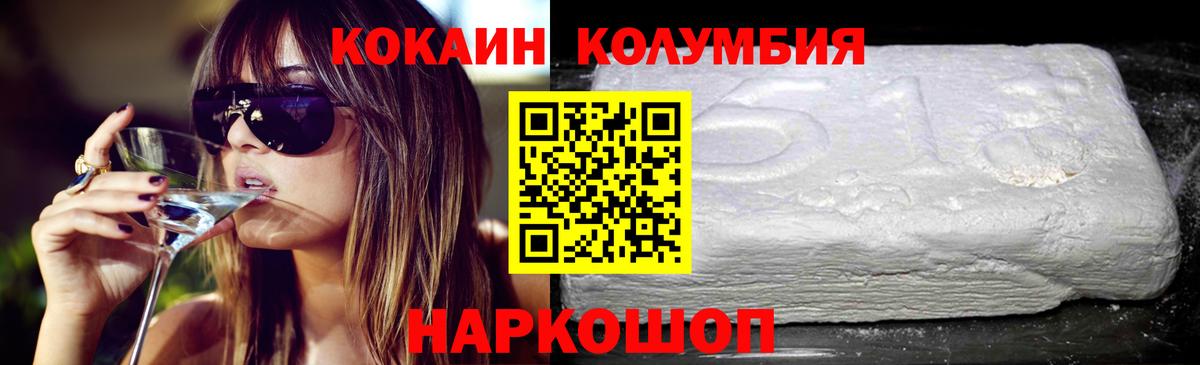 Бирск  Cocaine Боливия  Вход с VPN 