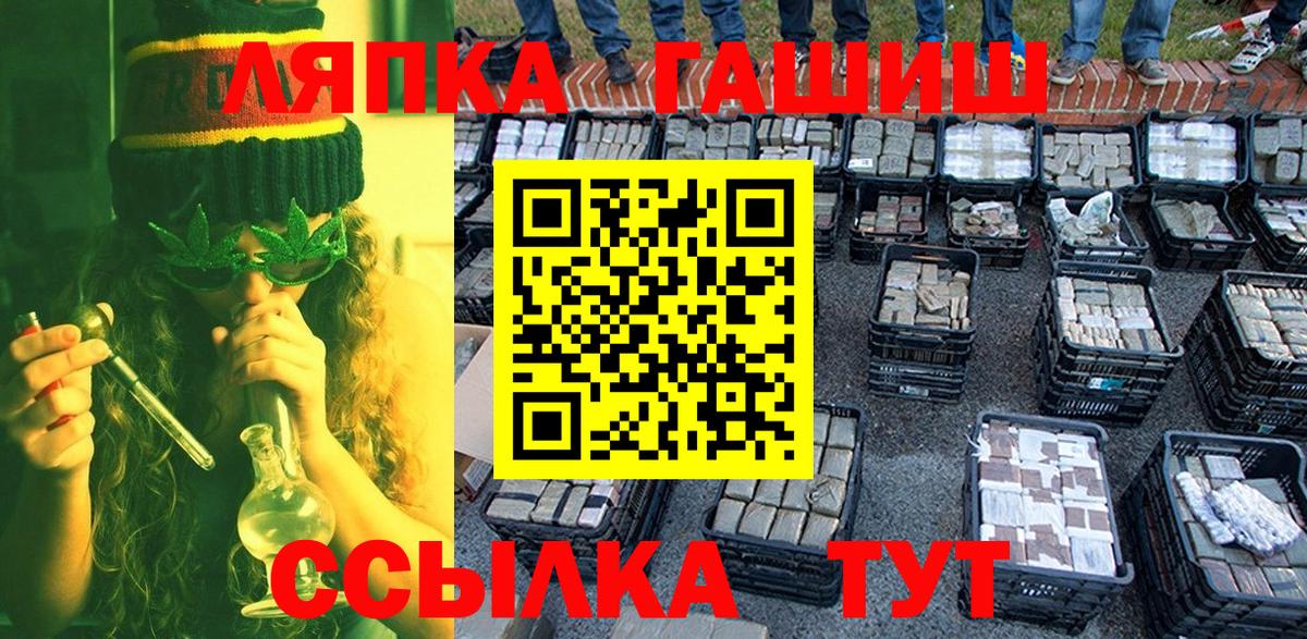 Бирск  ГАШИШ гарик  Вход с VPN 