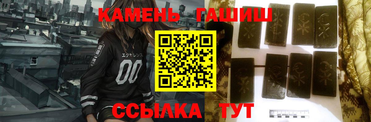 ГАШ убойный Бирск