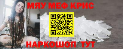 СК Гусиноозёрск