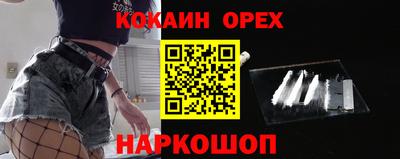 СК Гусиноозёрск