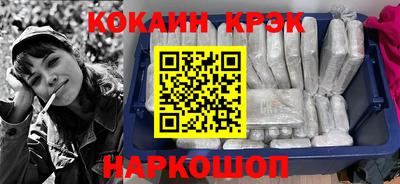СК Гусиноозёрск
