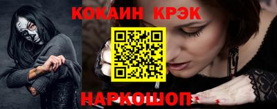 крисы Гусь-Хрустальный