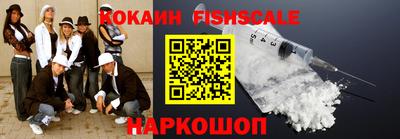 СК Гусиноозёрск