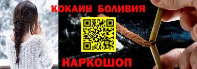 СК Гусиноозёрск