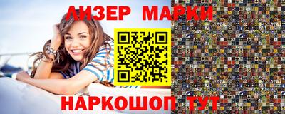шишки Гусев