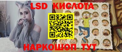 СК Гусиноозёрск