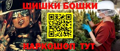 шишки Гусев