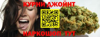 шишки Гусев