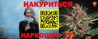 шишки Гусев