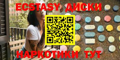шишки Гусев