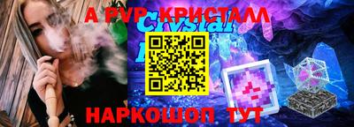 СК Гусиноозёрск