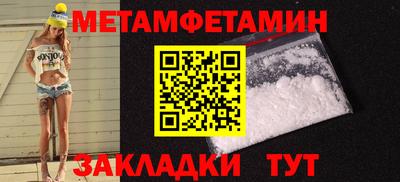 крисы Гусь-Хрустальный