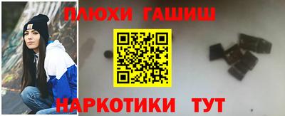 шишки Гусев