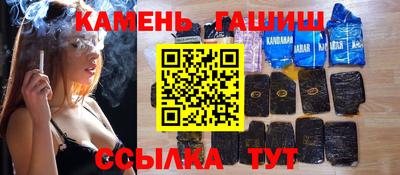СК Гусиноозёрск