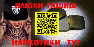 крисы Гусь-Хрустальный