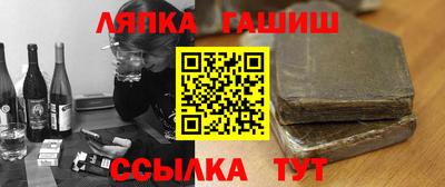 шишки Гусев