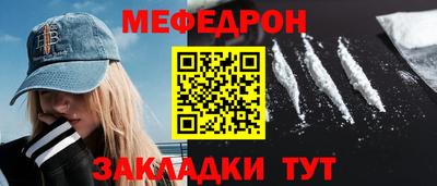 СК Гусиноозёрск