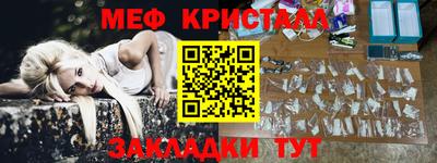 крисы Гусь-Хрустальный