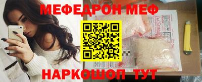 СК Гусиноозёрск