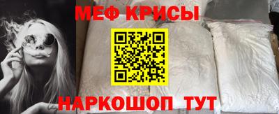 крисы Гусь-Хрустальный