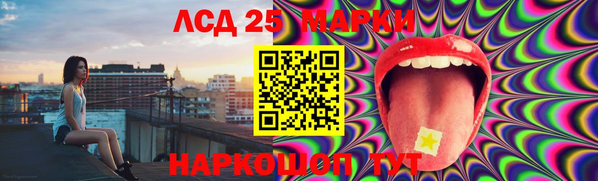 Лсд 25 экстази ecstasy  Вход с VPN  Бирск  Лсд 25 экстази кислота 
