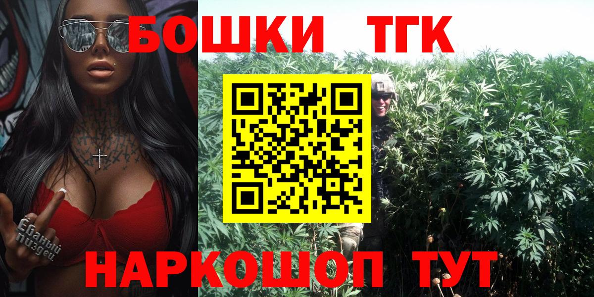 МАРИХУАНА OG Kush  Шишки марихуана White Widow  Бирск  Бошки Шишки AK-47  Вход с VPN 