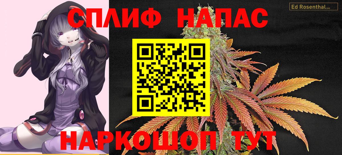 Канабис гибрид Бирск